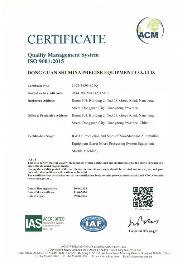 IS0 9001:2015質(zhì)量管理體系證書（英文版）